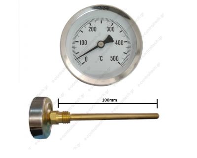 Θερμόμετρο βελόνας με Πούρο 10cm Φ63mm 0-500C Σπείρωμα G1/2''